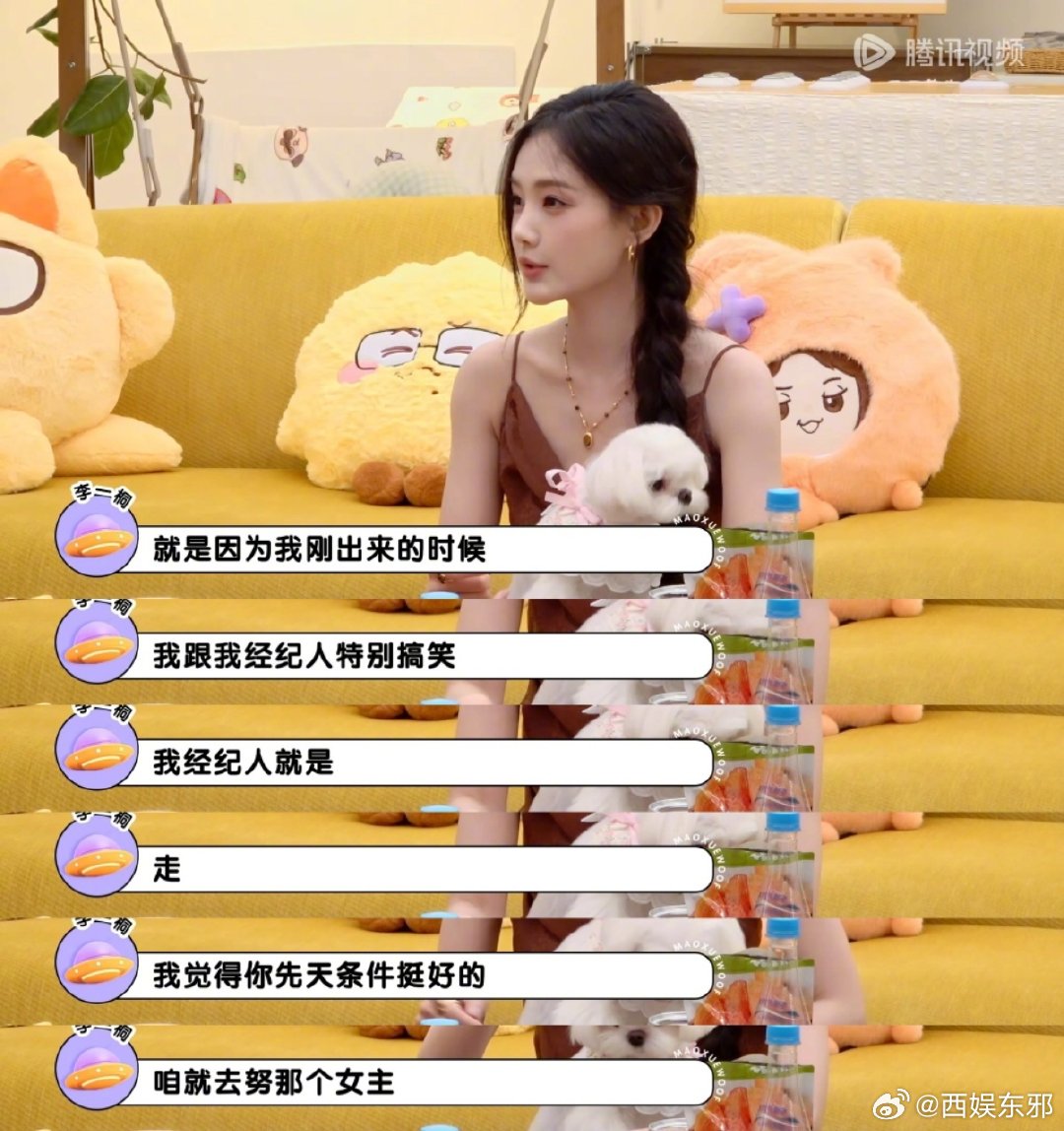 李一桐吃闭门羹的是哪部剧李一桐被拒的是哪部剧李一桐吃闭门羹的是哪部剧啊，很好奇啊