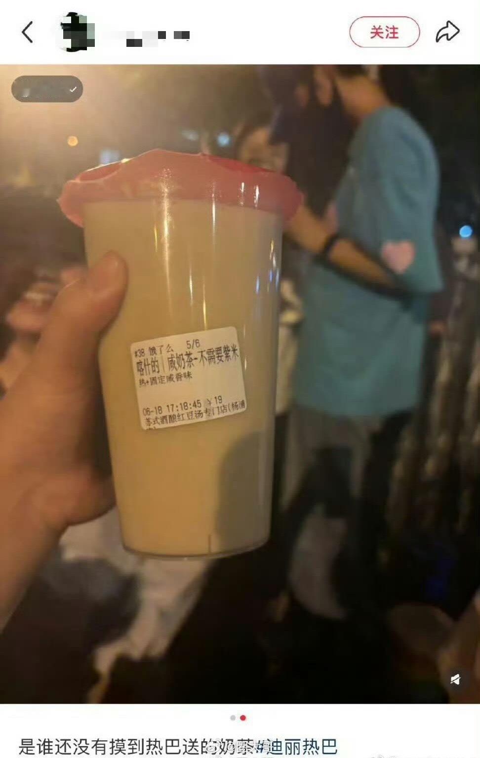 迪丽热巴备注不要紫米哈哈哈哈又是被迪丽热巴可爱到的一天啊，给粉丝送奶茶的热巴，居