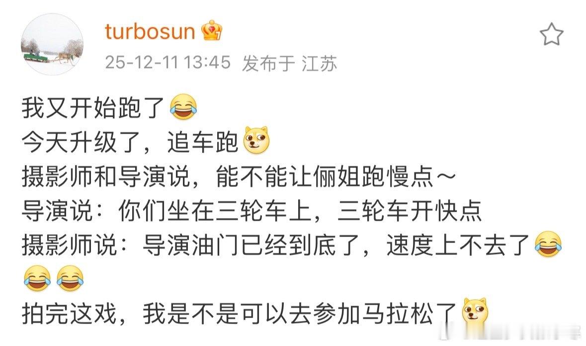 摄影师和导演说能不能让孙俪跑慢点孙俪我是不是可以去参加马拉松了 孙俪分享片场跑戏