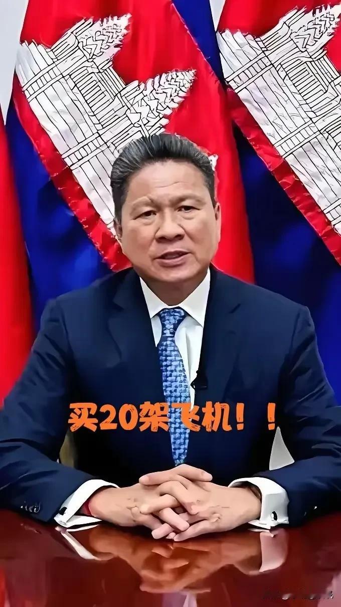 就在刚刚！  
柬埔寨突然宣布  
2025年8月1日，柬埔寨副首相孙占托突然官