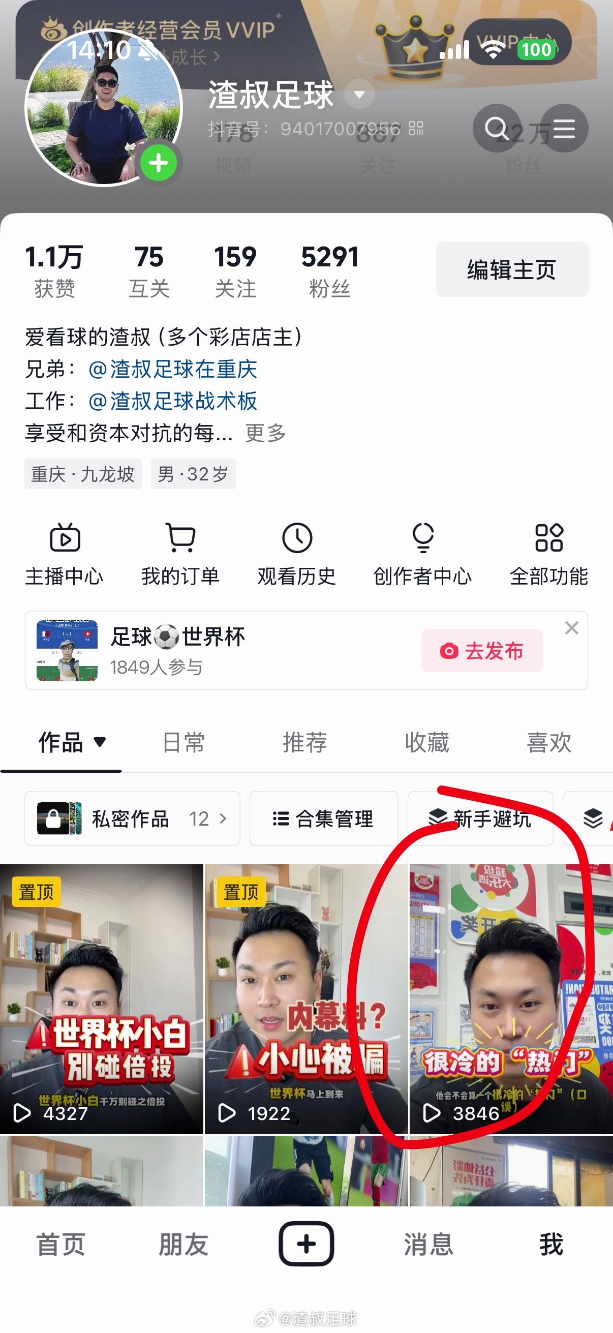 4场打穿，很冷的“热门” 