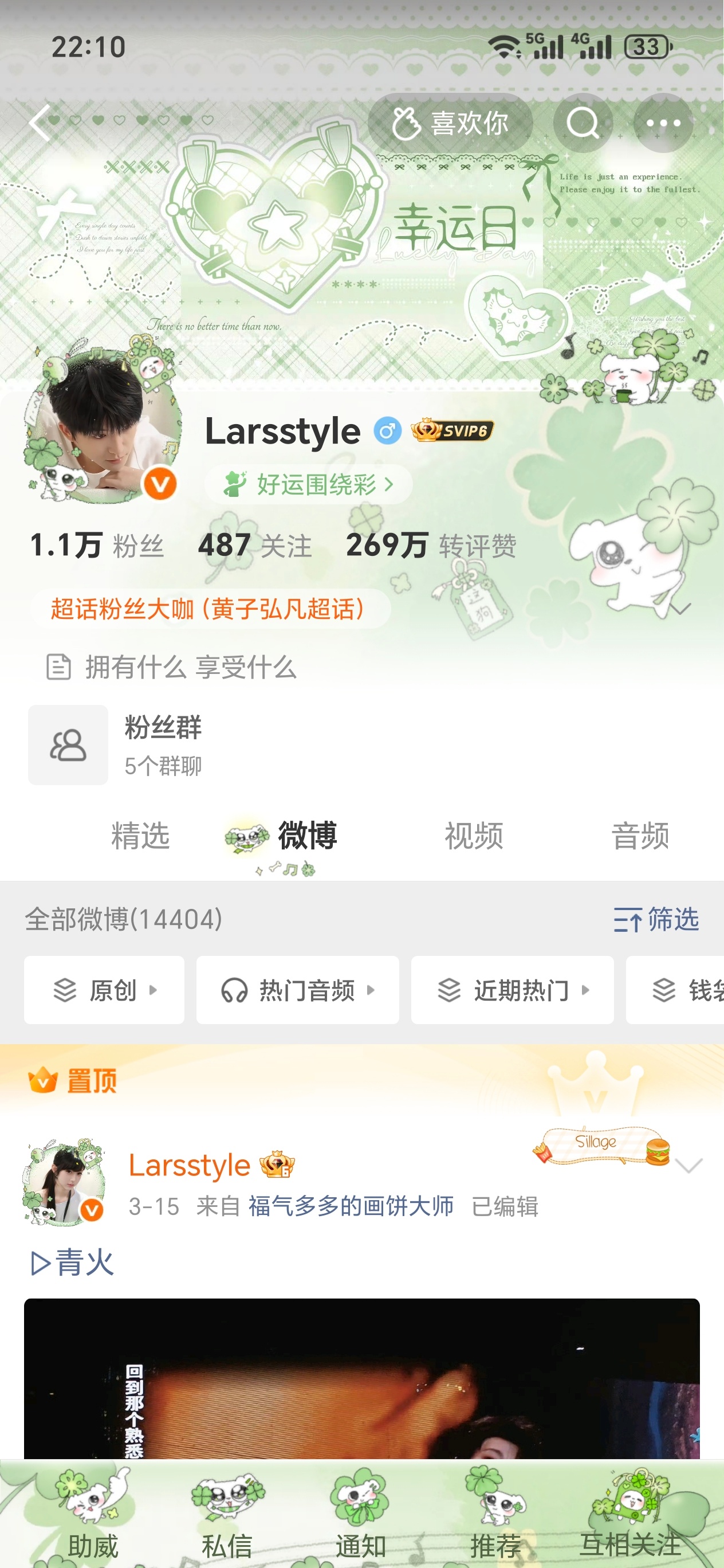 分享图片  专栏 · 格局打开