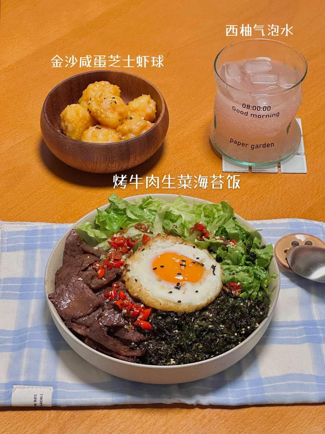 独居一人食👩🏻‍🍳提供一些做饭灵感