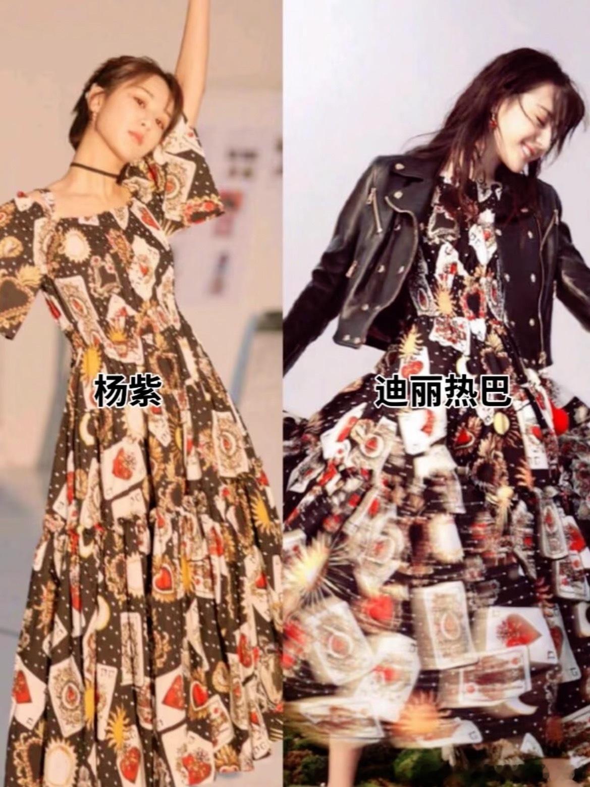 撞衫并不是什么稀奇的事情，娱乐圈还是经常发生的，款式一样，内搭可能不一样，即使都
