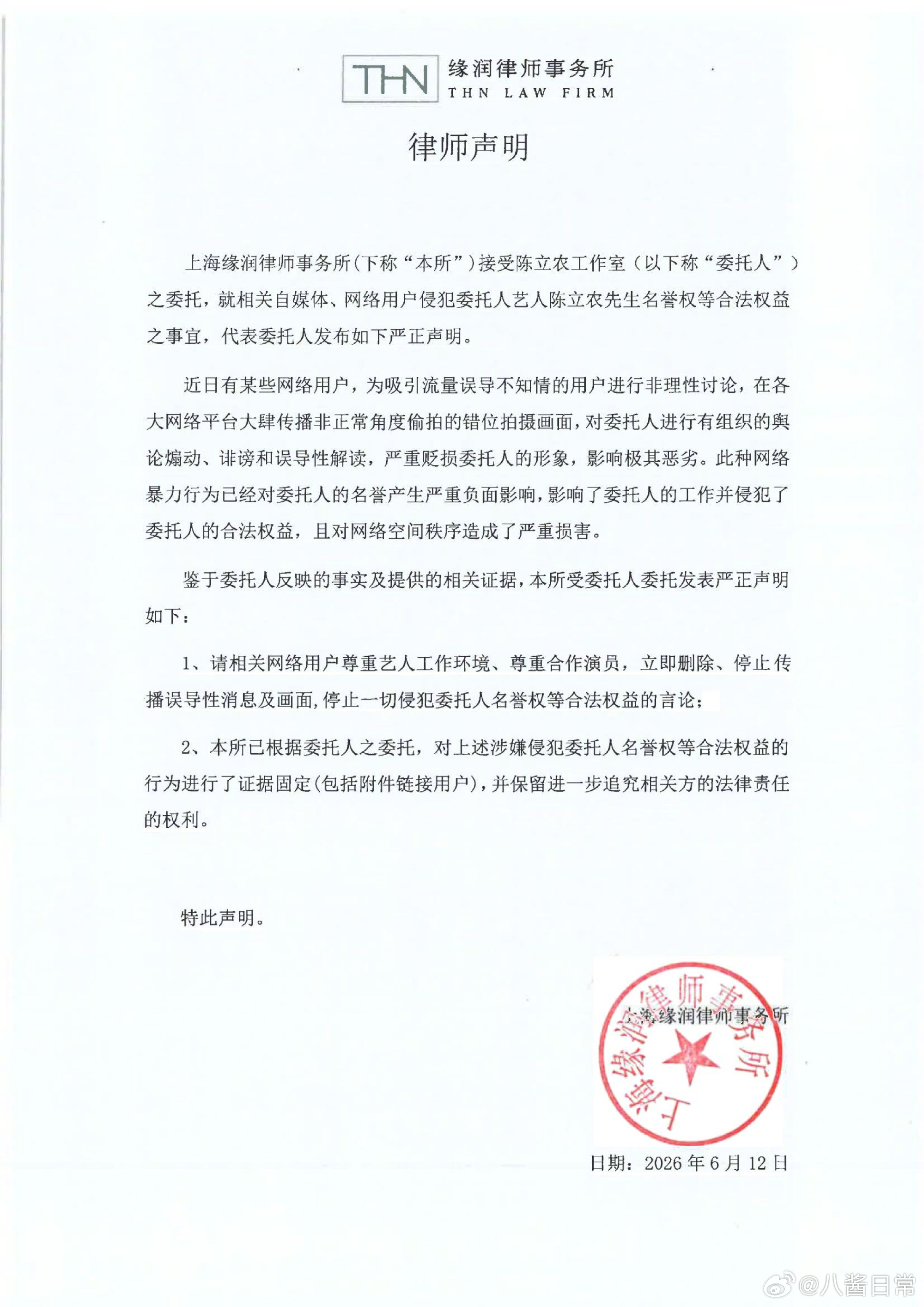 陈立农工作室要告人了陈立农这是干什么张艺凡 陈立农