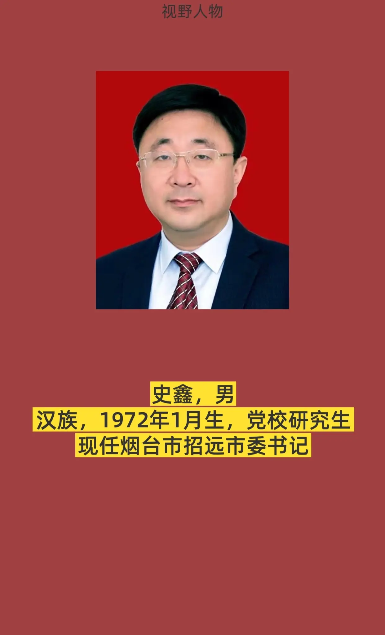 正能量