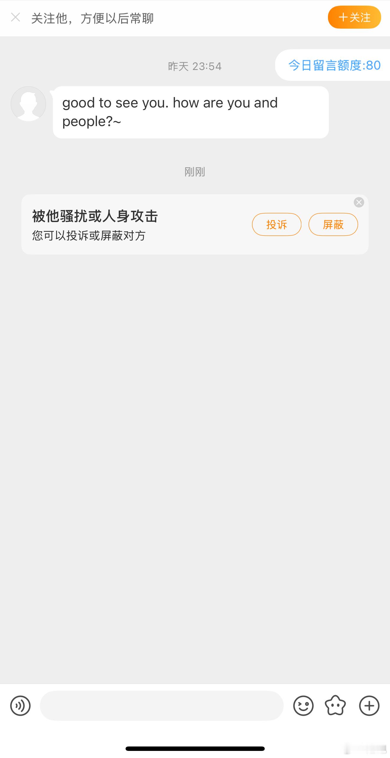 为什么我发鞠婧祎唱歌的视频！会有韩国人给我留言！他不会以为我是鞠婧祎吧？ ​​​