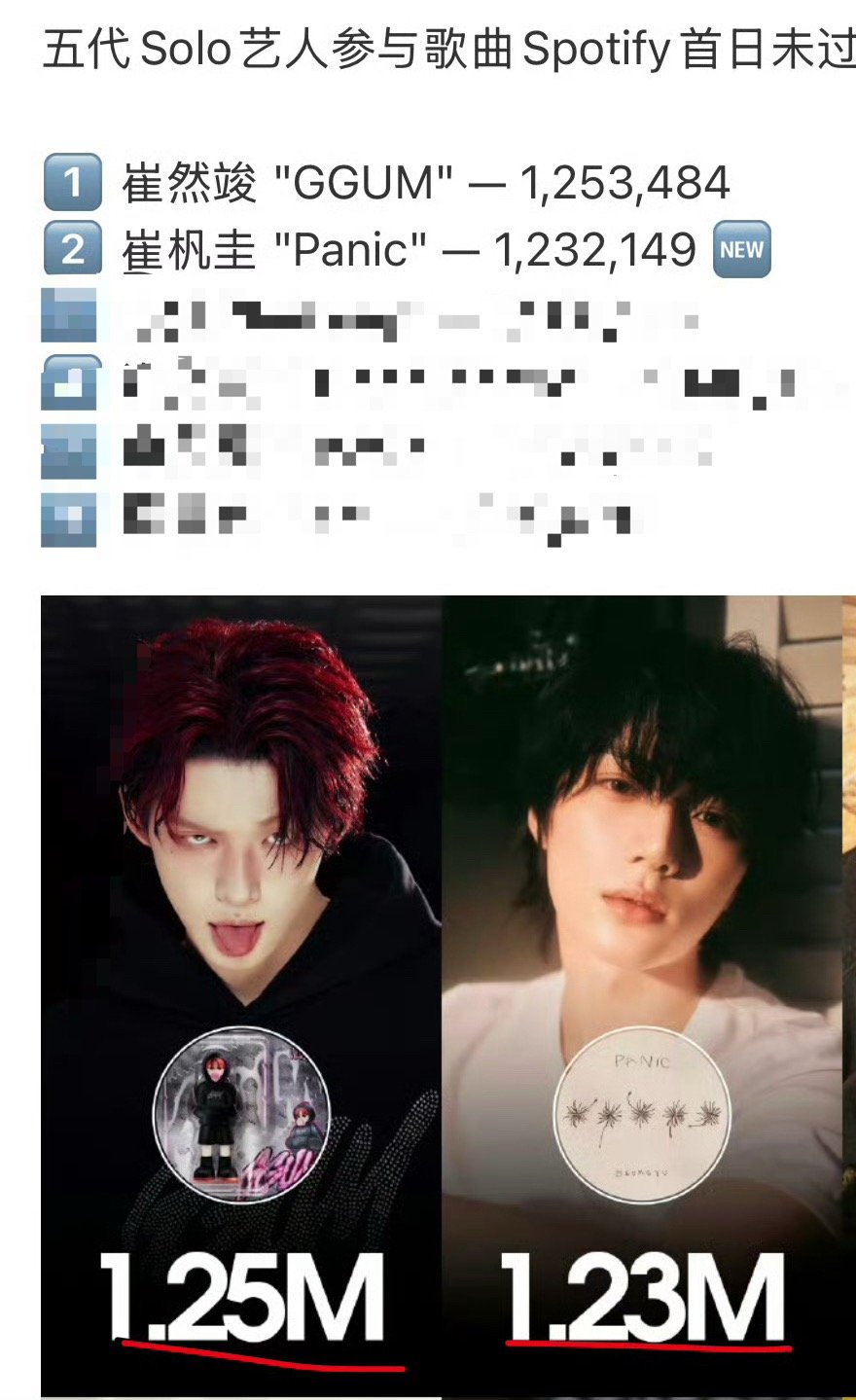 如何看待港脚港全曲时短两分半㊗️满大列表，首日刘梅仅多0宣发3分钟抒情曲2w的极