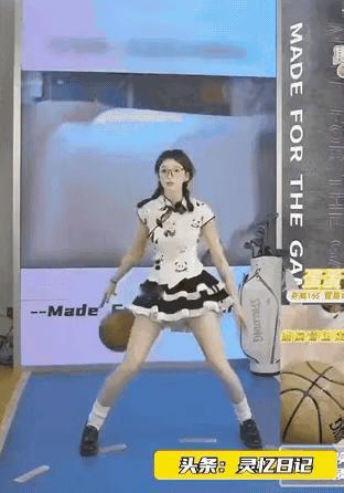 哇塞，这小姐姐打球打的真好[狗头]