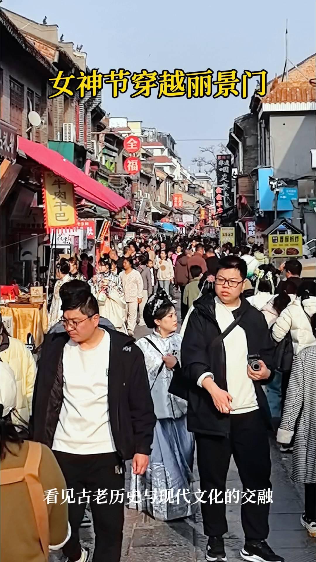 女神节穿越丽景门，看见古老历史与现代文化的交融。
