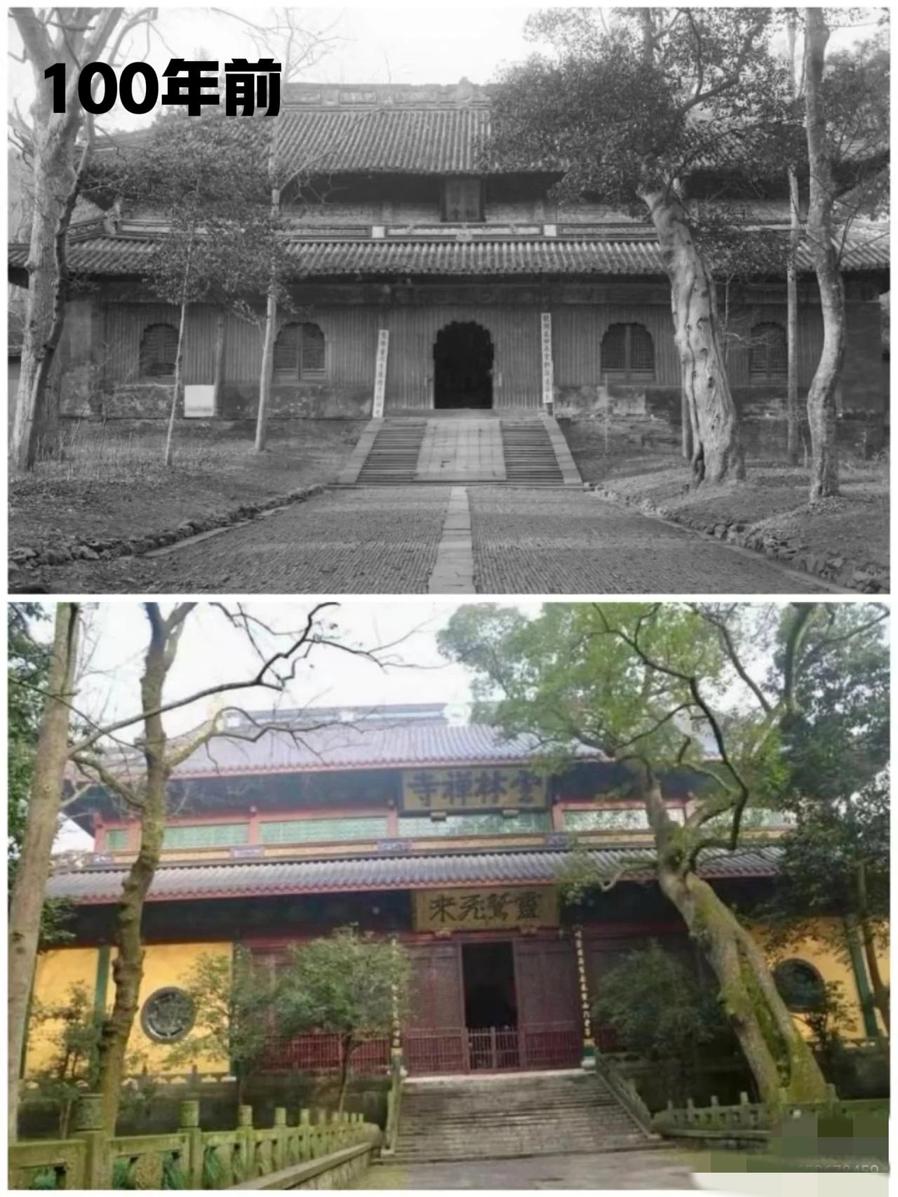 100年前的灵隐寺，你更喜欢哪一个呢？