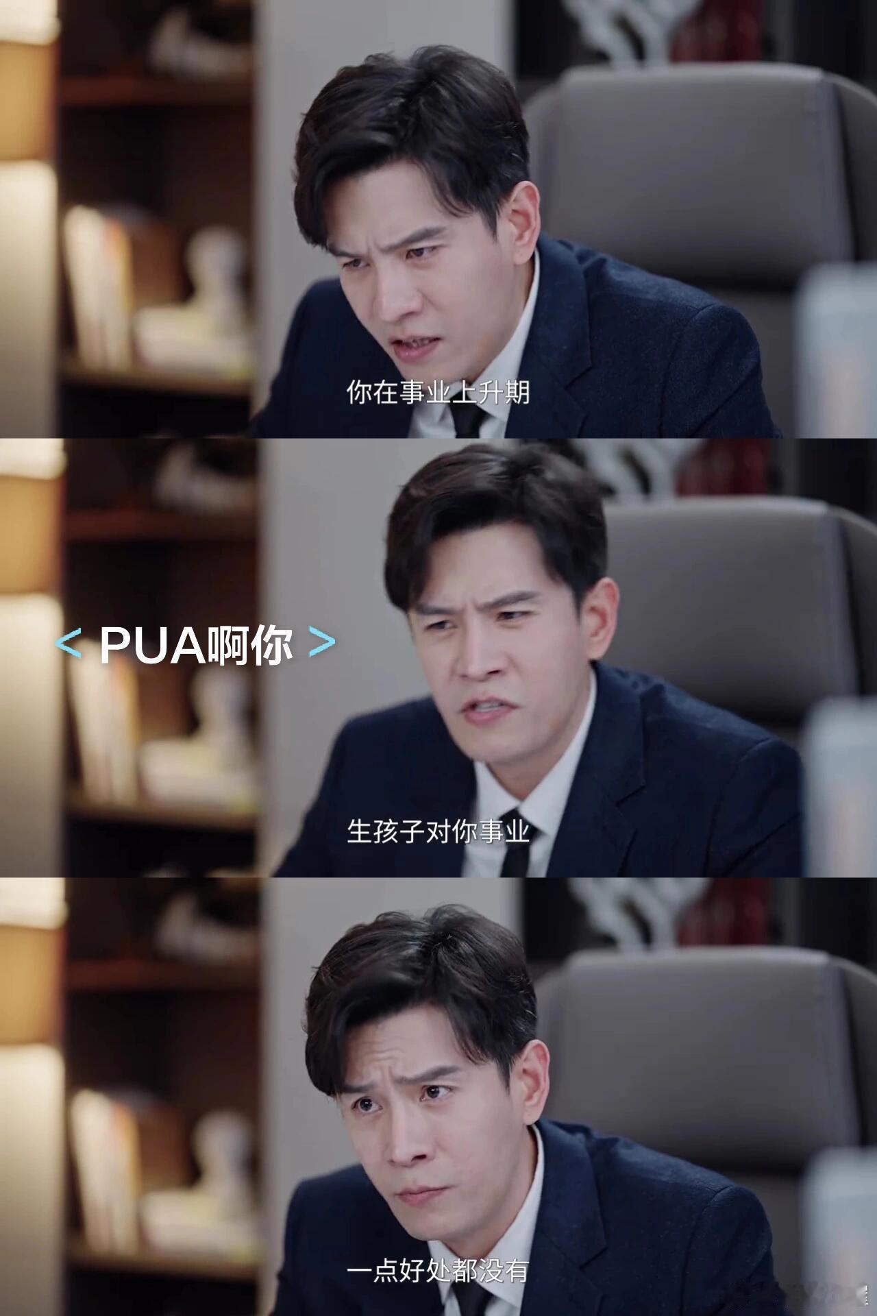 小三上位怀孕丈夫盯着前任 原配全程淡定从容，一点失态都没有，反观对方脸色难看情绪