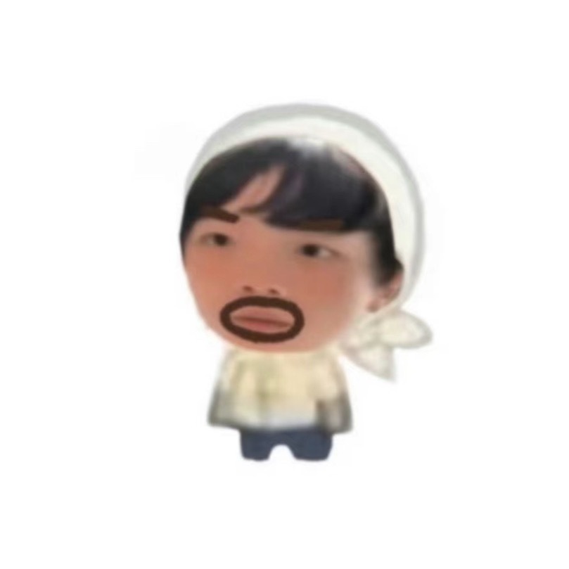 下家你们人呢 