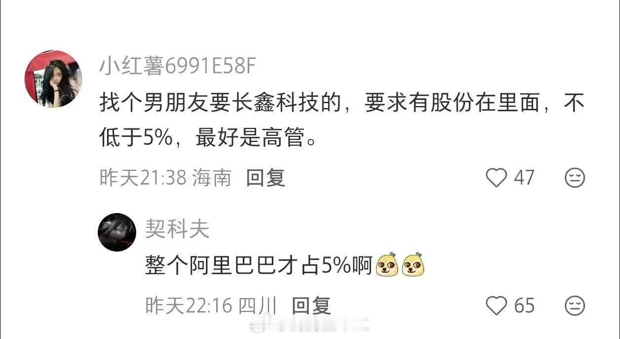 这是个真正的视金钱如粪土的人