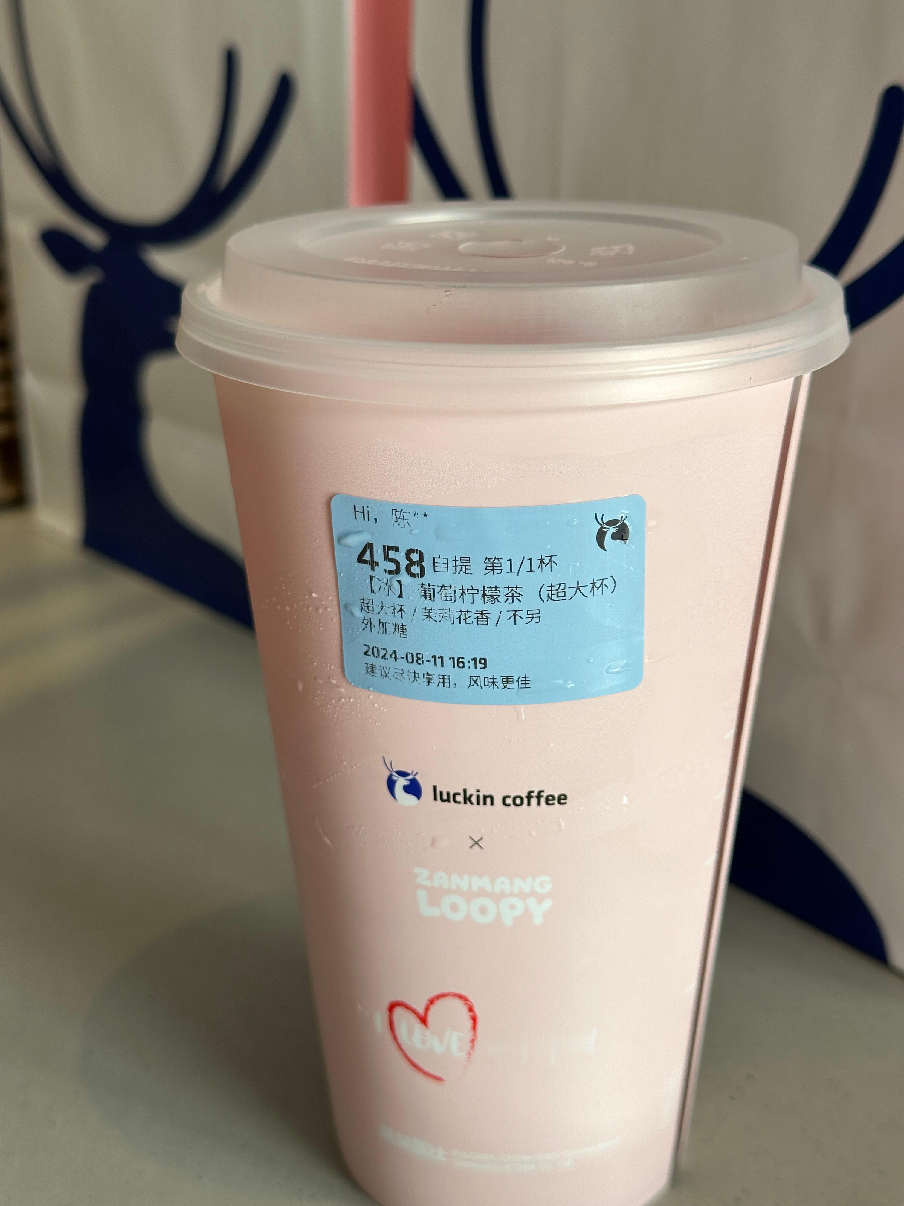 这两个都喝了！都可冲！！ ​​​