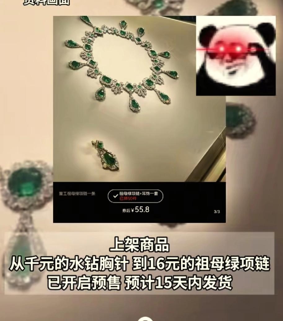 义乌的珠宝市场太牛了！
现在连卢浮宫都比不上了。
你们还去法国巴黎看卢浮宫吗？