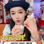 5000万网红偷税漏税被实名举报家人们，今天咱们来聊聊最近在网络上闹得沸沸扬扬的