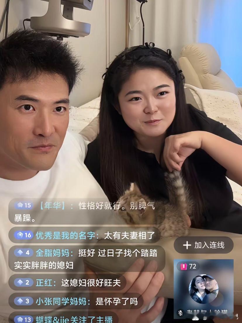 赫子铭终于放下和何洁的过往，大方与现任老婆一起出现在直播间他老婆比他小八岁，也是