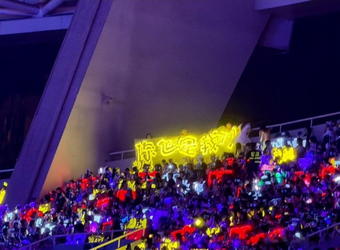 灯牌时代少年团节目单时代少年团演唱会时代少年团上海演唱会上座率 投：丁婆人工手举