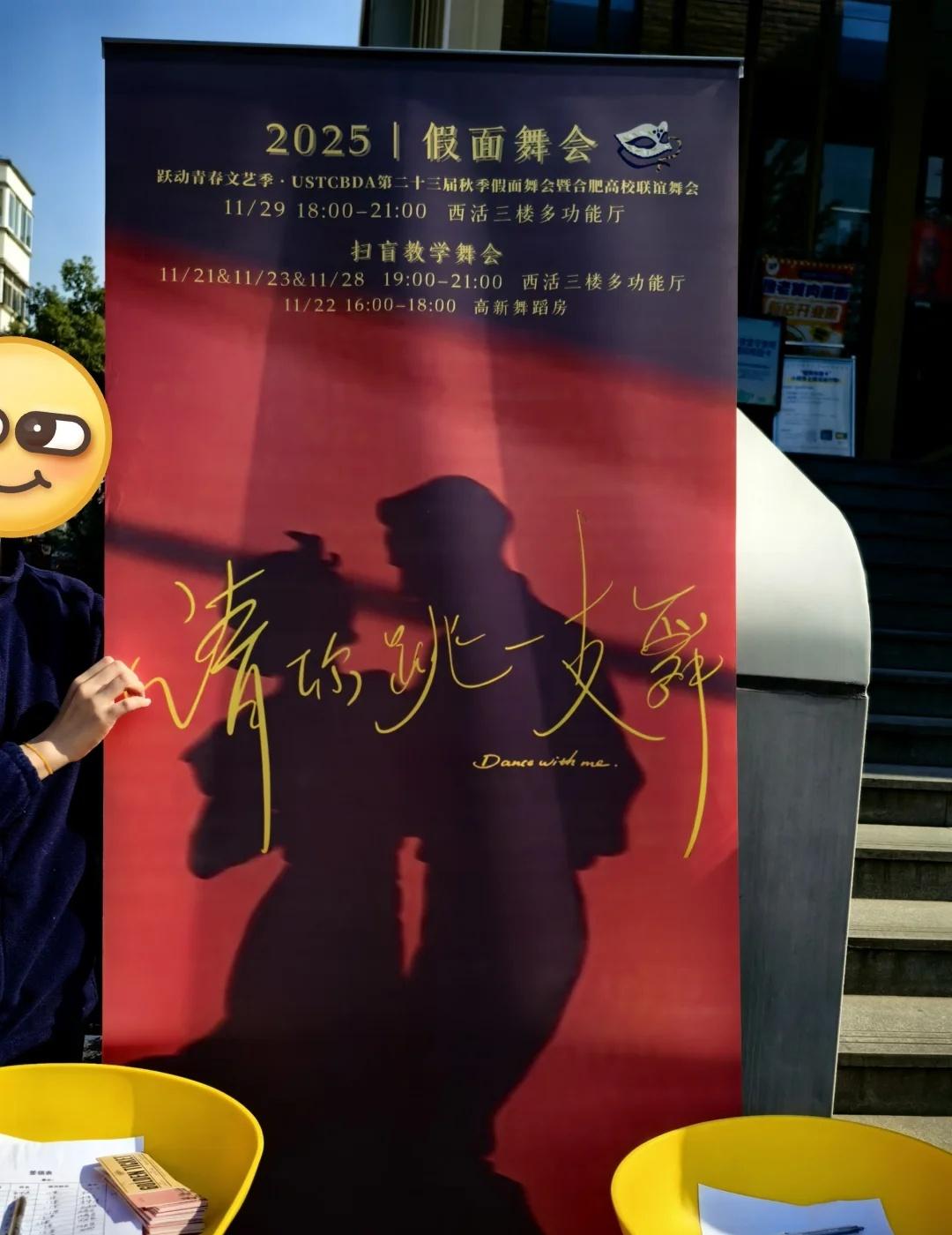 中科大，为了学生的脱单率你真是用尽手段
大学恋爱