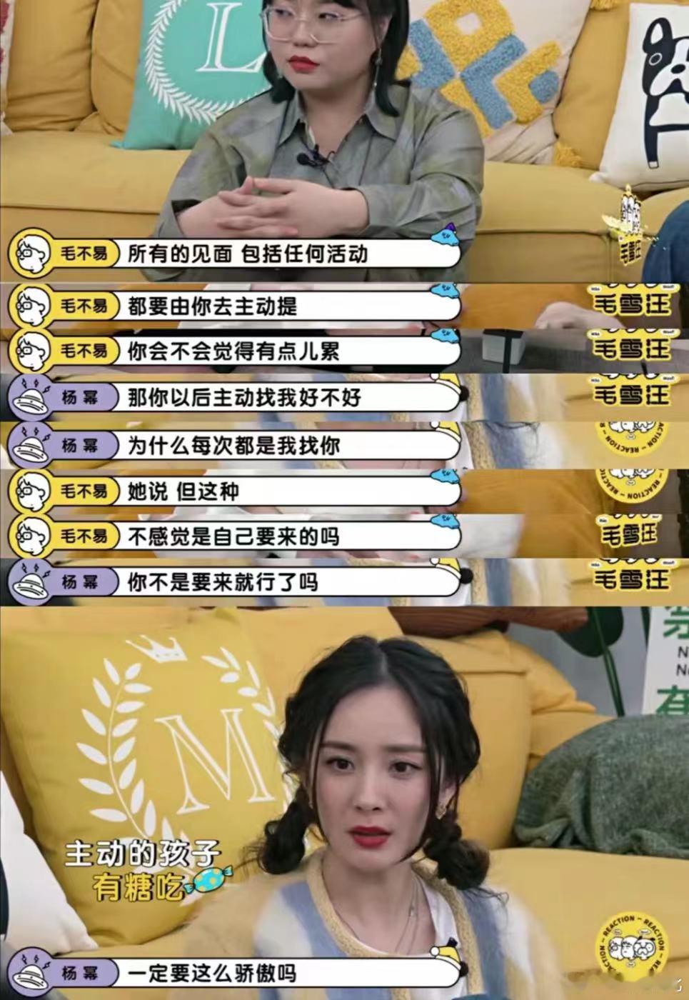 #你会喜欢主动的女生吗# 到底是谁剥夺了女生，在感情中为自身目标奋斗的权利，并p