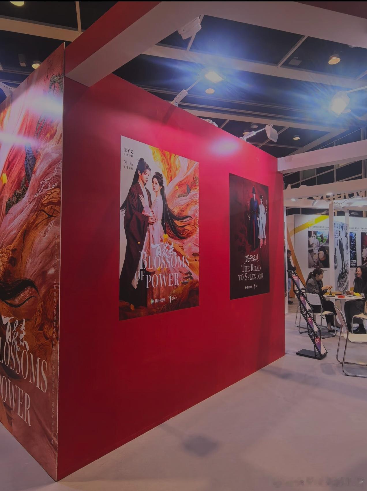 孟子义粉丝向百花杀维权才换来临时加的大幅海报，剧组真的很不走心