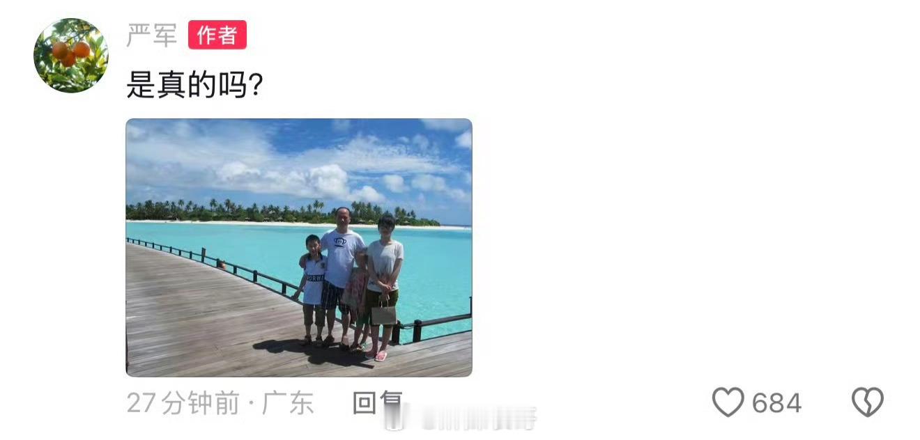 严浩翔父亲严军说和严浩翔断绝父子关系说经济好的时候还可以联系，自己出现了债务问题