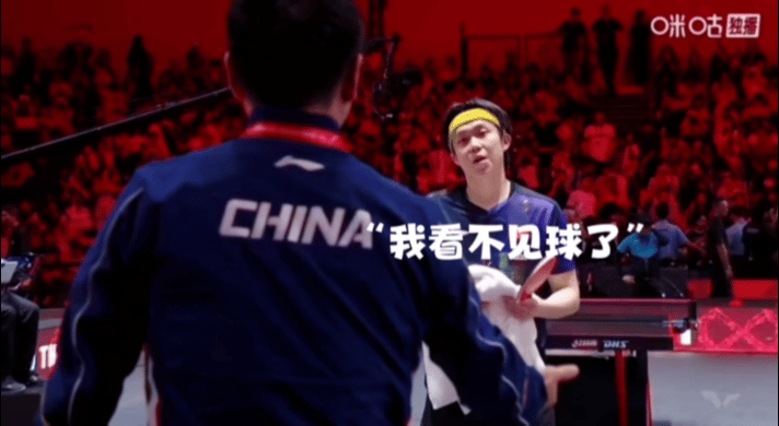 王楚钦给王皓说“我看不见球了”，看到这一幕突然泪目了！

新加坡大满贯，王楚钦4