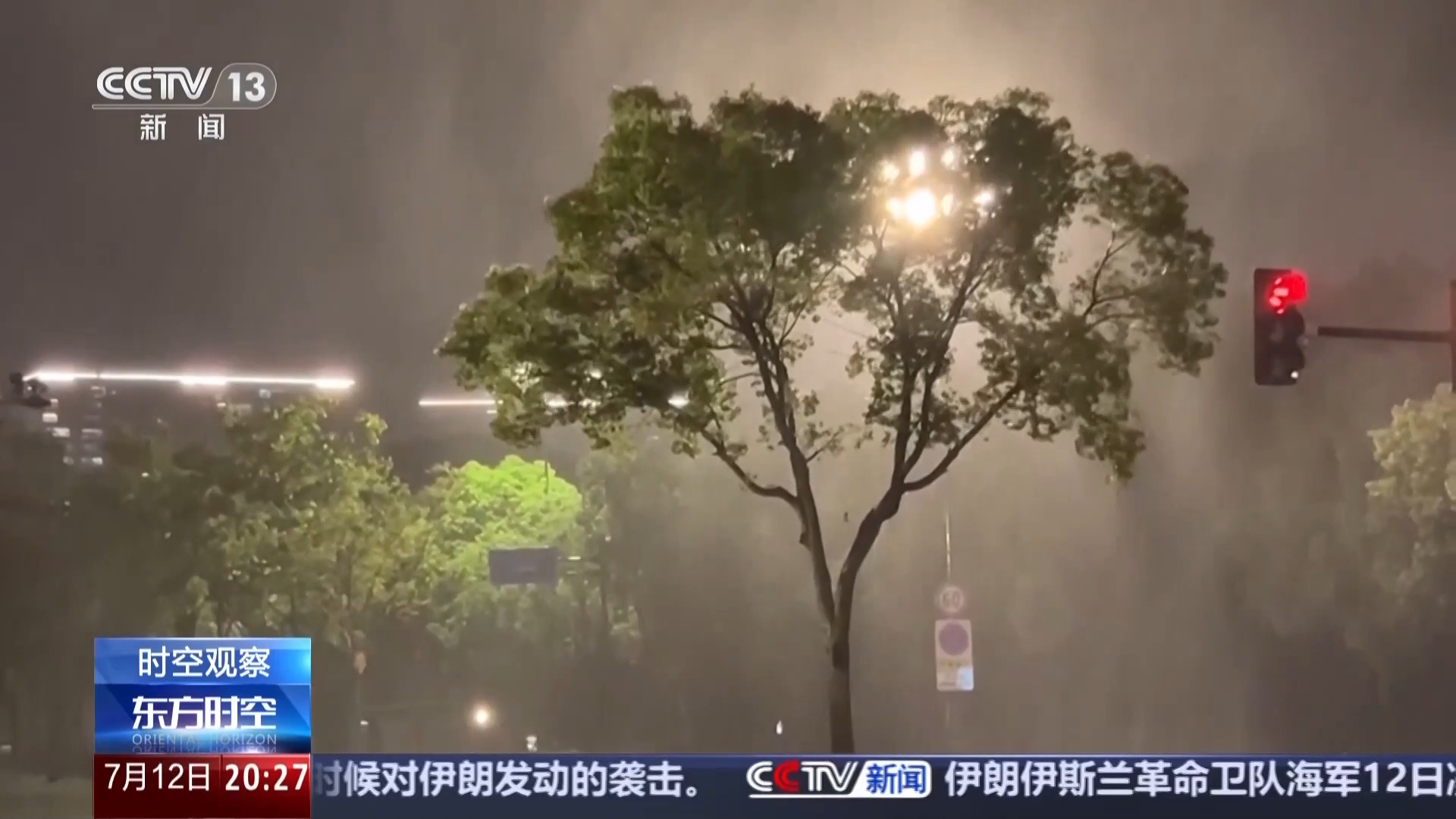 “巴威”带来的强降雨还要持续多久？专家解读