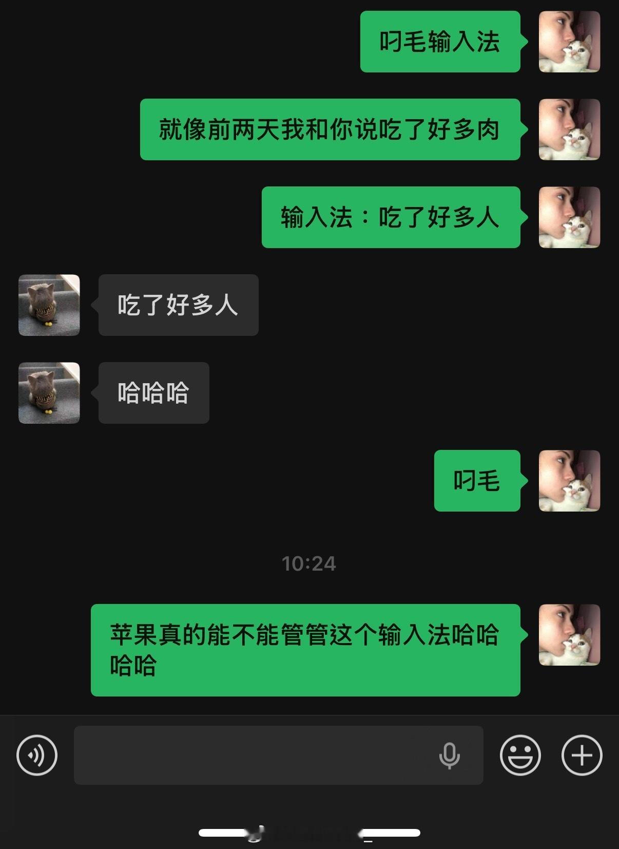 能管管不 