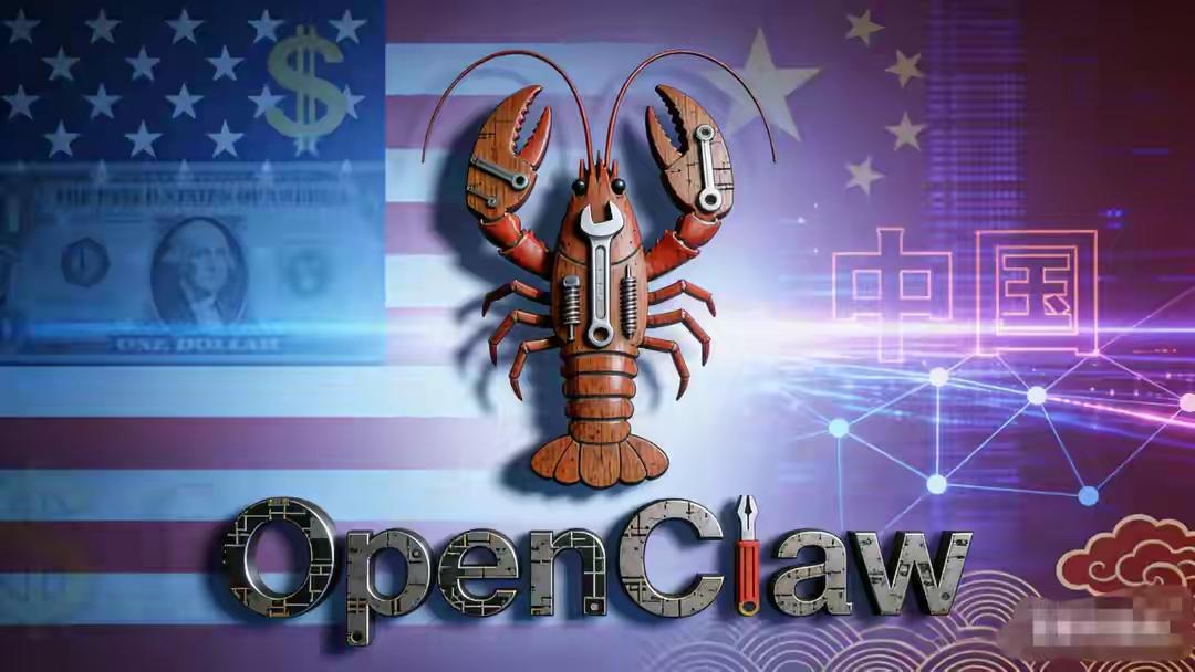 紧急 2.3万国内AI正在 裸奔 国家网安通报中心拉响OpenClaw红色警报