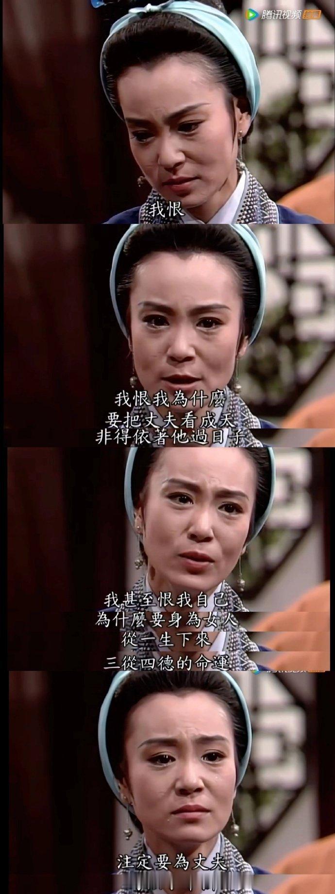 以前的电视剧台词是真讲究啊！！《包青天》被公主和负心汉逼得走投无路的秦香莲说出那