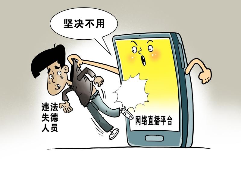 现在有些人真是心术不正，触碰法规底线。就说“双十一”期间，不少电商卖家遭了殃。一