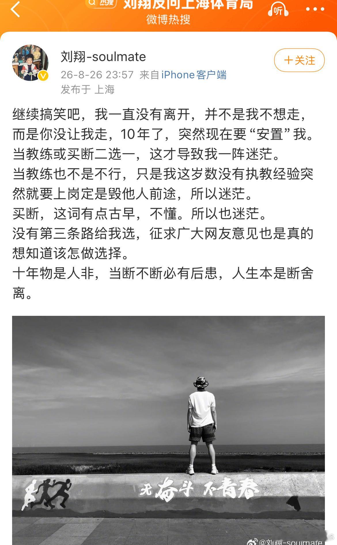 举国体制下培养一个顶尖运动员确实很不容易，运动员回馈国家也理所当然。这事关键点在