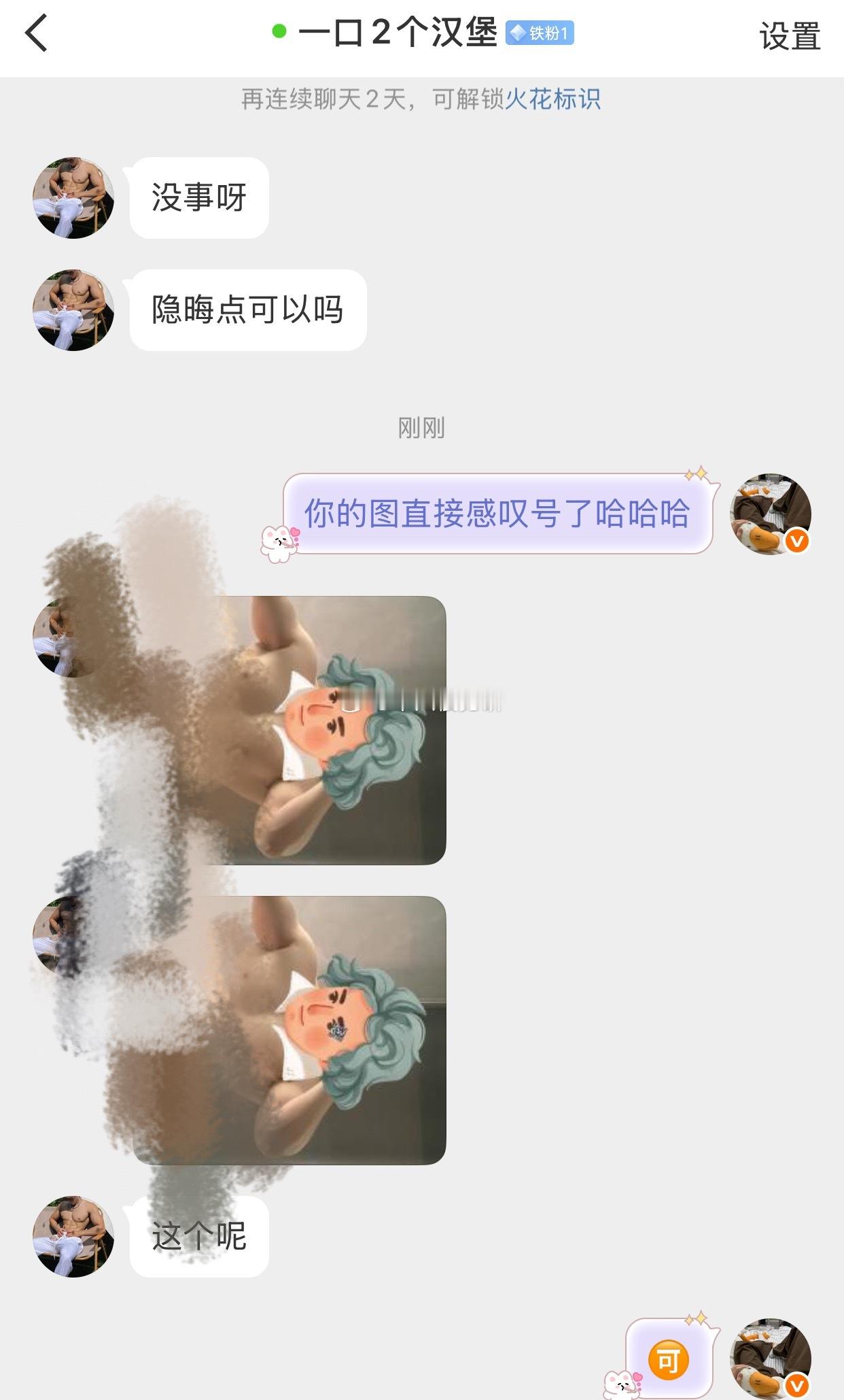 一口两个汉堡，立秋需不需要加餐