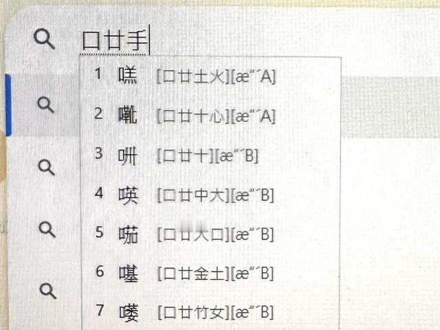 微软在本周推送了 Windows 七月安全更新：KB5062552/KB5062