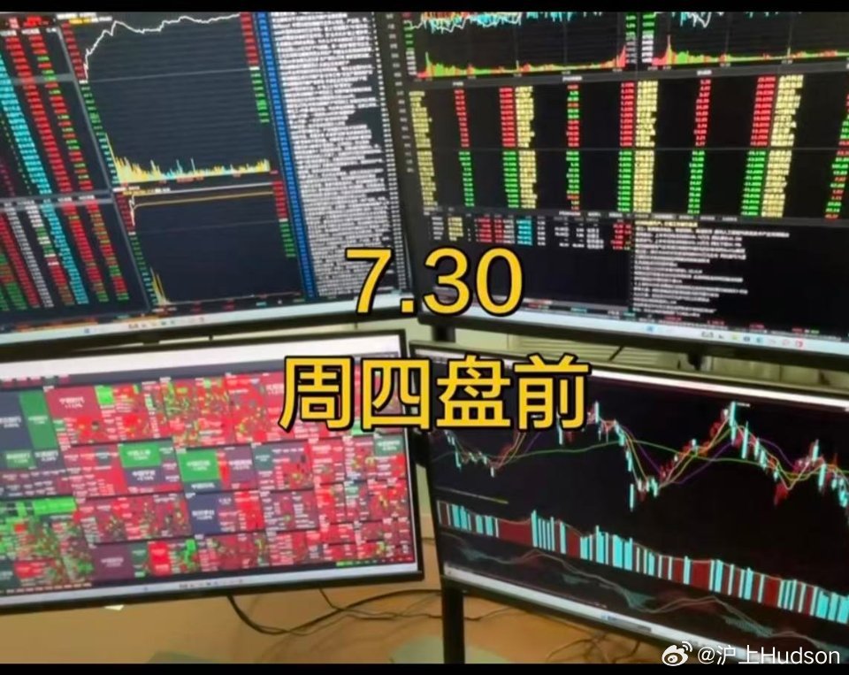 资金撤离半导体转战高股息别只看长鑫。更别急着唱多。真正的信号是，市场突然变了。科