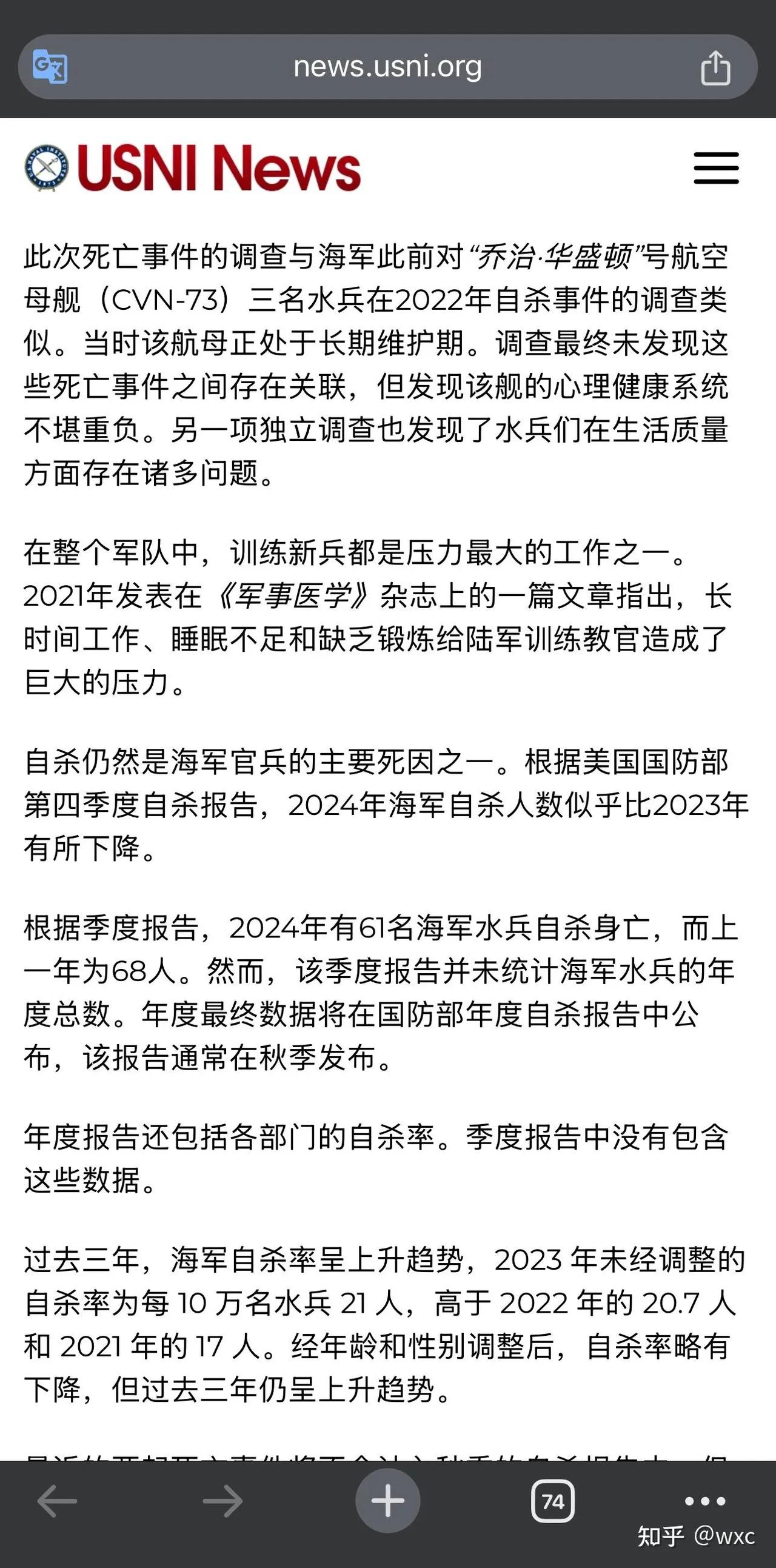 现在大家知道美国福特号航母的厕所为什么堵那么多了吧？现在知道它的洗衣房为什么会烧