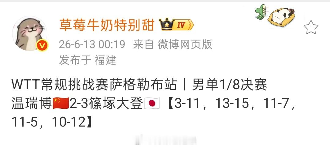 还是想问3.0这真的是要上亚运团体的人吗。。。。。。。少买点营销吧真的丢脸（嘴前
