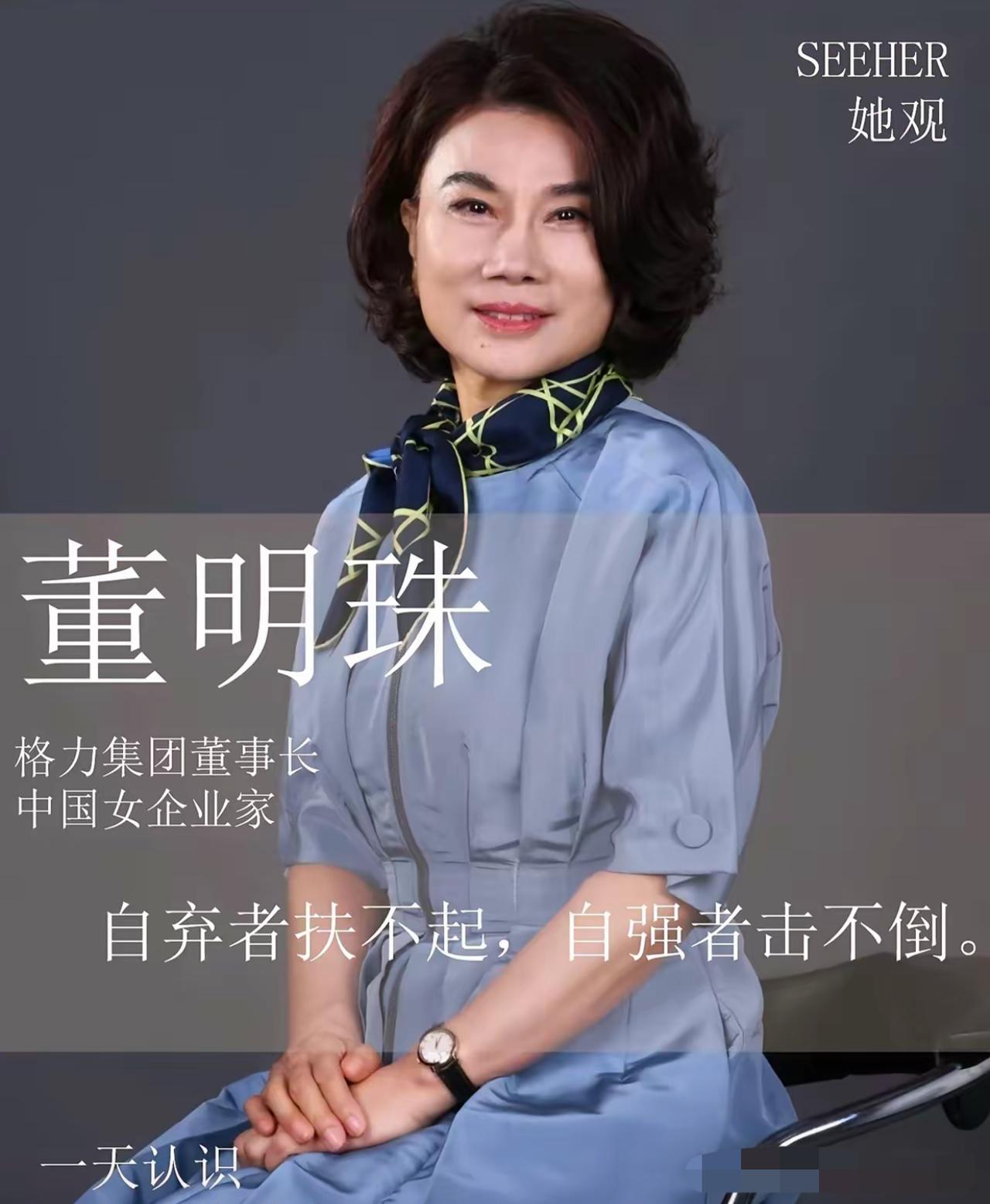 这回算是彻底撕破脸了！在北京、上海的卖场仓库里，格力直接把“全铜管”三个大字印在