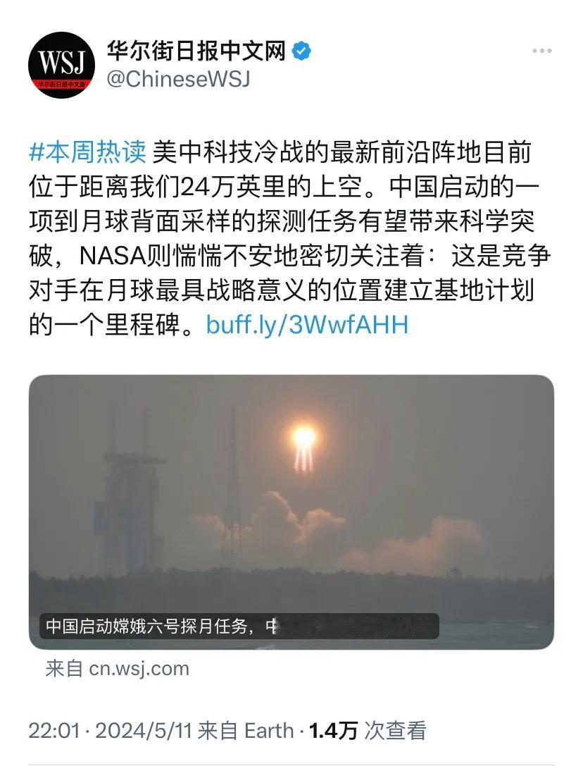 华尔街日报昨晚（5月11日晚）报道：“美中科技冷战的最新前沿阵地目前位于距离我们