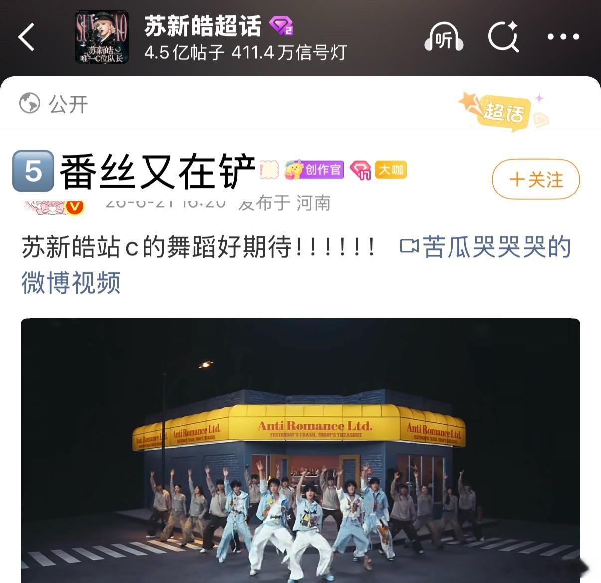 铲别人的东西只要铲到了一点就会洋洋得意棍丝从不会因为一点C就满意因为C本来就是朱
