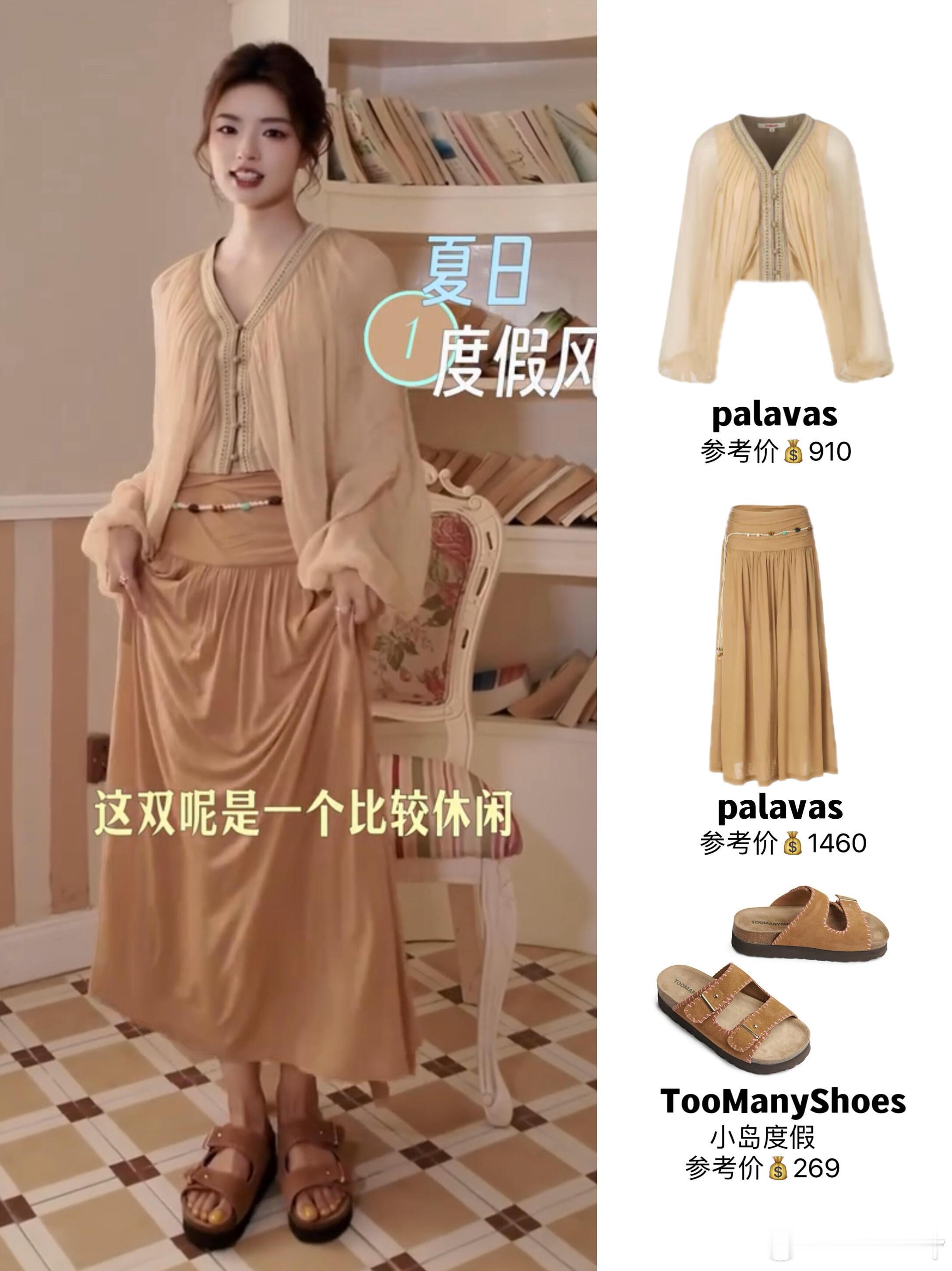 徐若晗才是真·松弛感天花板 度假直接抄谁来懂一下徐若晗，私服真的很有味道，这次五