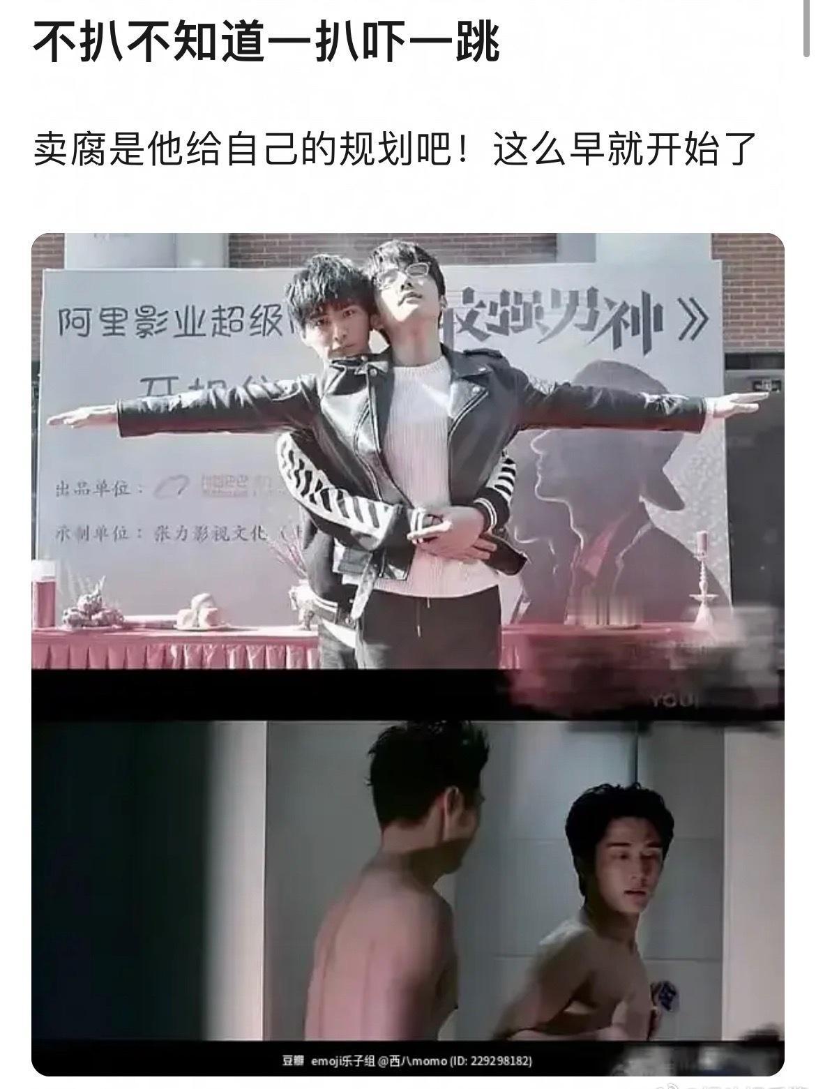 张新成之前还演过这样的剧吗 ​​​