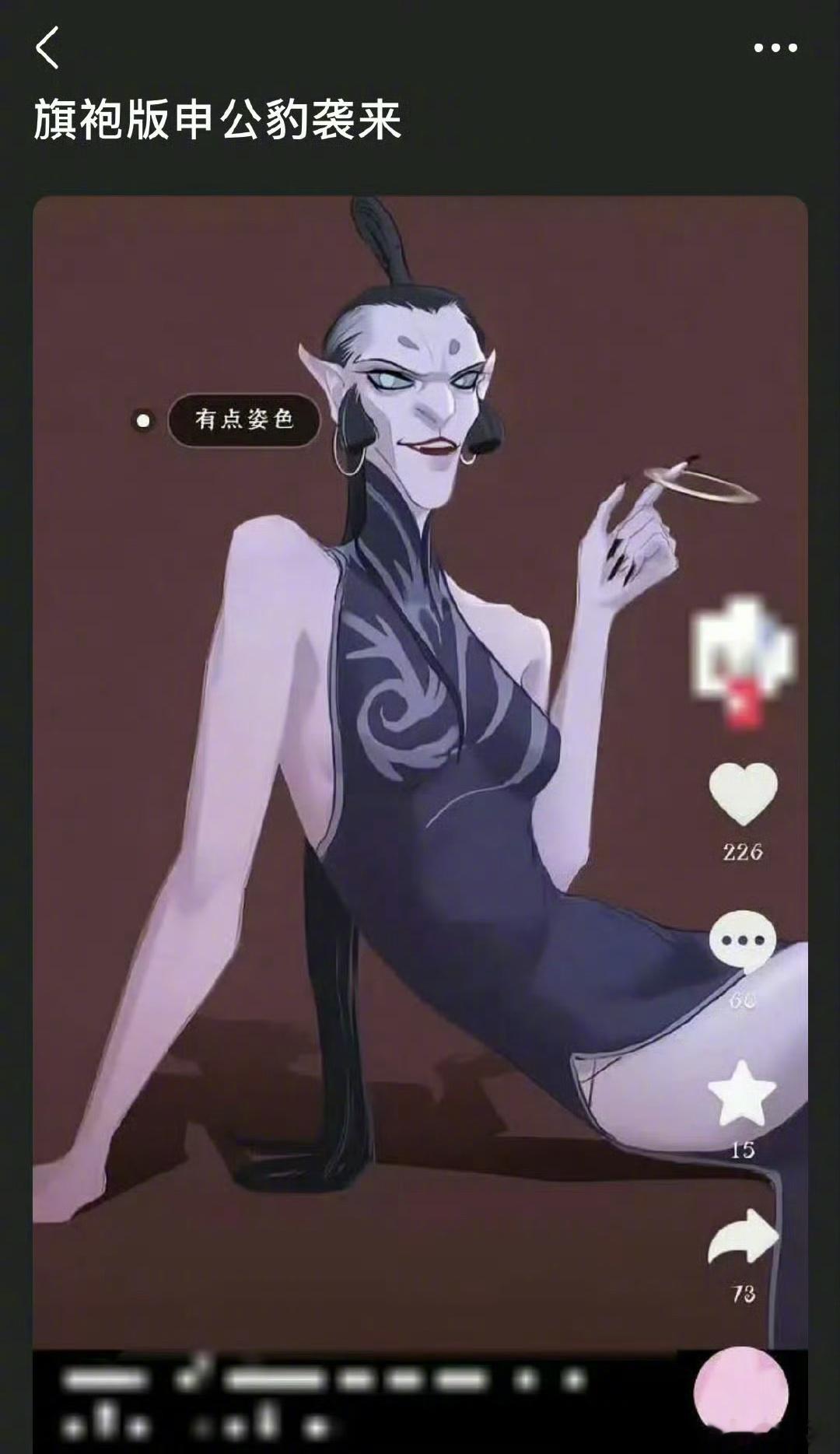 ？谁画的 叉出去[怒] 