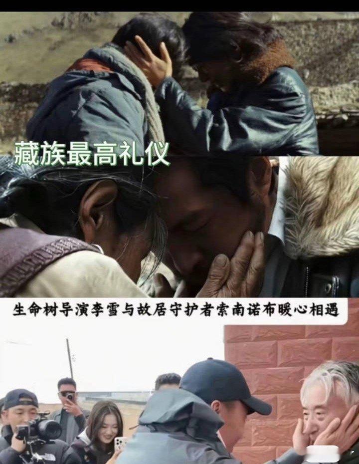 曝大热小花与顶级IP导演恋情用民族最高礼仪zy？ 