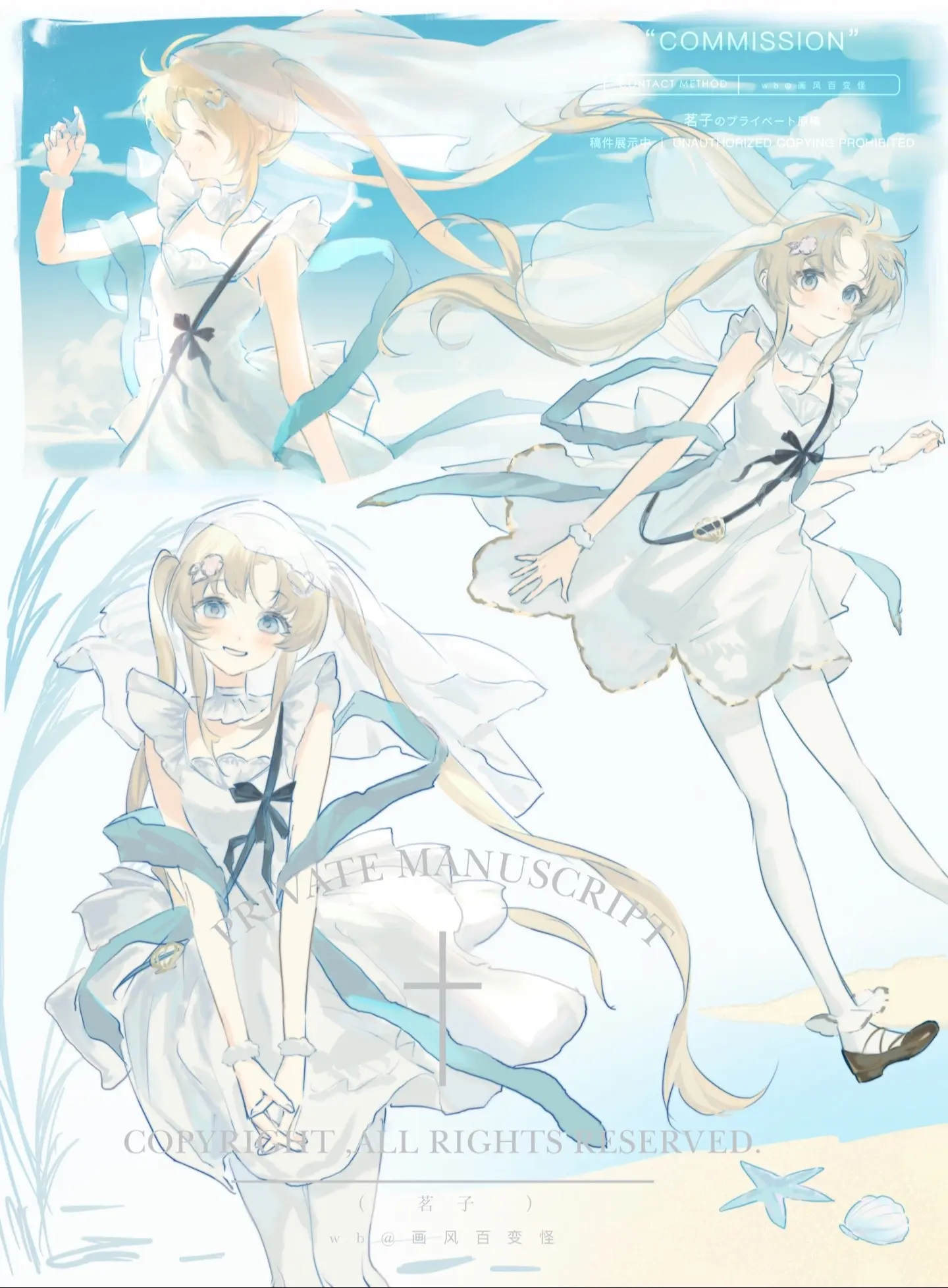 沙滩，微风，海洋。