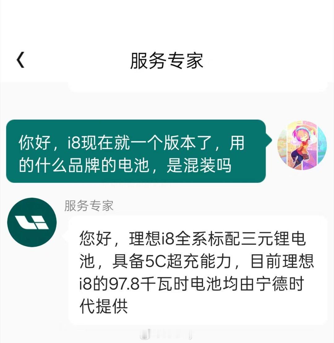 理想i8统一为一个配置 在理想i8 调整配置售价以后，现在不但不是油电同价了，而