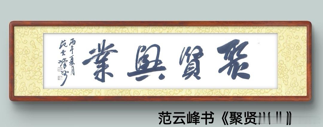 一笑三语：舍物、舍念、舍忧——雅趣57聊：人生之修行        诸君晨安！我