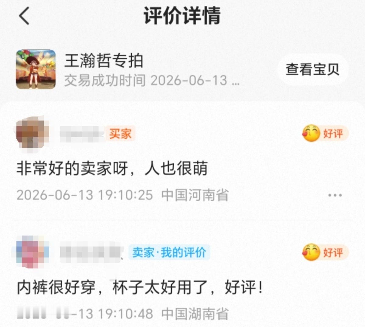 冷血小五粥跟冈特戒指迷路了素质的极致反差 
